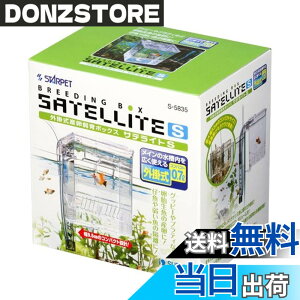 �y���������z�X�h�[ �T�e���C�g S �O�|���Y������{�b�N�X �F�F�����A�T�C�Y�FSmall (1 Count)