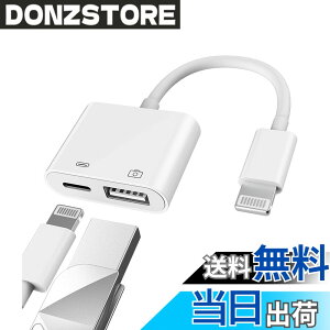 �y���������zApple�F�胉�C�g�j���O�I�X-USB���X�A�_�v�^�[OTG�Ə[�d�P�[�u�� iPhone 11 12 Mini max pro xs xr x se 7 8plus iPad Air A�J�����������[�X�e�B�b�N�t���b�V���h���C�u�R�[�h�R���o�[�^�[�[�d