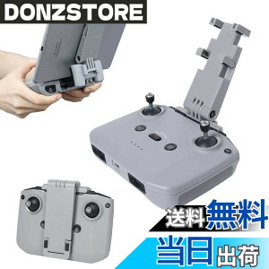 �y���������zTMOM DJI Mini2 �^�u���b�g�z���_�[ 7.5-11�C���`�����\ �܂肽���ݎ� ���M�@�p�^�u���b�g�p�X�^���h ���� �^�u���b�g�p�X�^���h DJI Mini 3 Pro/Mavic 3/Mini 2/Mavic Air 2/Air 2S�ɑΉ� �y��