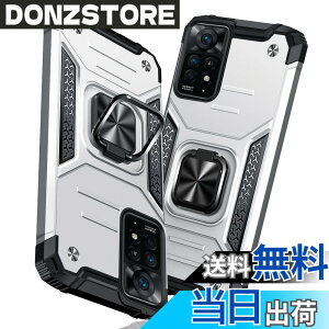 �y���������zTMUJWS Redmi Note 11 Pro 5G �p�̃P�[�X �����O �Ռ��z�� �ϏՌ� TPU+PC�o���p�[ ��d�\�� �ČRMIL�K�i �S�ʕی� �ԍڃz���_�[�Ή� �C�菝�h�~ ����~�� �y�� ���^ ���b�h�~�[ �m�[�g11 pro 