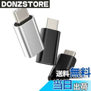 �y���������zCD-JP-014-L-to-tp �^�C�vc �I�X���C�g�j���O ���X�[�d��A�_�v�^�[(3�Z�b�g)Typec Lightning �ϊ��A�_�v�^�A�b�v��iPhone �v���O������c USB C�R�l�N�^Apple�����ӂ���P�[�u��Thunderbolt 4�X