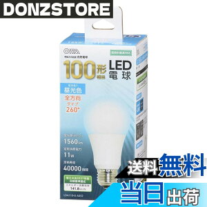 �y���������z�I�[���d�@ LED�d�� E26 100�` 100���b�g�` 100W�` ���`���Ή� �S���� �����F 5�N LDA11D-G AG52 06-3296 OHM �F�F�����F�A�T�C�Y�FE26