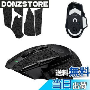 �y���������z�y1+1���Z�b�g�zLogicool G502 X/G502 X LIGHTSPEED/G502 X Plus LIGHTSPEED �p �}�E�X�O���b�v �e�[�v + �t�B�[�g KONXISA �Q�[�~���O�}�E�X ����~�߃O���b�v�e�[�v �ɔ� �D���z���� �A���`�X��