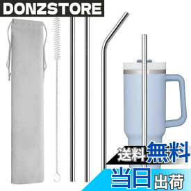 【送料無料】YBGGJO ステンレスストロー 長さ300mm 3本ストロー+1本クリーンブラシ 再利用可能な金属 ミルクセーキ 飲料 ジュース用 交換用 色：銀色、サイズ：直径8mmx長さ300mm (2本), 直径10mmx長さ300mm (1本)