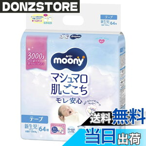 �y���������z���[�j�[ �G�A�t�B�b�g �V���� ���a��~3000g �e�[�v�^�C�v (�V������菬�����T�C�Y) �F�F���F�A�T�C�Y�F�e�[�v 64��