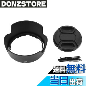 �y���������zAF-S DX 18-55mm f / 3.5-5.6G VR II D3200 D3300 D5200D5300�����Y�p�̃����Y�L���b�v�t��HB-69�����Y�t�[�h�̌��� �F�Fdefault