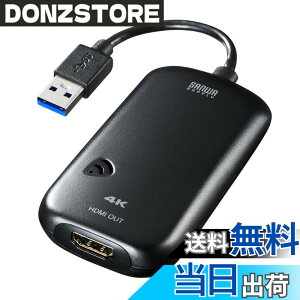 �y���������z�T�����T�v���C USB3.0-HDMI�f�B�X�v���C�A�_�v�^ 4K�Ή� (USB A�R�l�N�^ �I�X-HDMI�R�l�N�^ ���X) USB3.2 Gen1���� USB-CVU3HD2N �u���b�N �F�F�u���b�N