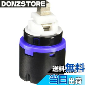 【送料無料】SANEI 混合栓補修部品 シングルレバー用カートリッジ 色：シルバー