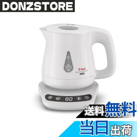 【送料無料】ティファール アプレシア 色：ホワイト、サイズ：0.8 L