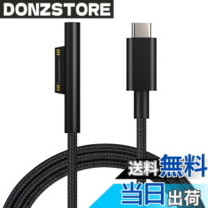 �y���������zSisyphy Surface to USB Type C �}���[�d�P�[�u���u�i�C�����v�ASurface Connect�|�[�g�� 45w15v�ȏ��PD�A�_�v�^�[�K�v�A�[�d�p��Type-c Surface�d���z�M�ɐڑ����܂��AMicrosoft Surface Pro11/10/7/6/5/4/