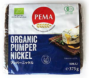 無農薬ライ麦全粒粉ドイツパン【有機プンパーニッケル(375g6枚）】PEMA
