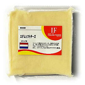 【エダム・ソフト(100g)】オランダ産チーズ