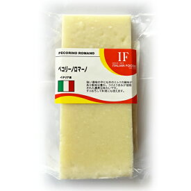 【ペコリーノ・ロマーノ(100g)】DOP