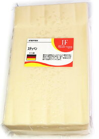 【ステッペン(約1kg)】プロ用カットチーズ　ドイツ製チーズ業務用Bigサイズならではのお買い得価格が魅力です。