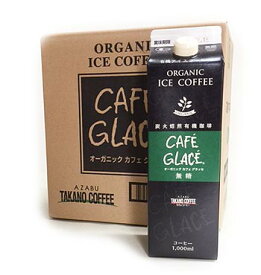 楽天市場 アイスコーヒーランキングの通販