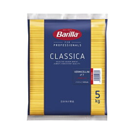 バリラ【スパゲッティ No.7(5kg)】1.9mm