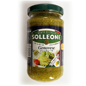 yoW\[X(185g)zWFmx[[SOLLEONE