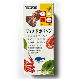 【フュメ・ド・ポワソン】（顆粒6gx5本）