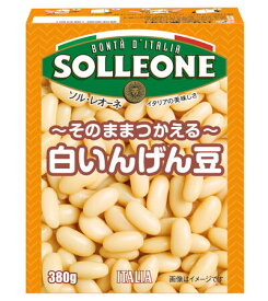 【白いんげん豆(380g)】の水煮-SOLLEONE