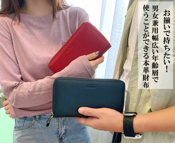 楽天市場 訳あり アウトレット 長財布 レディース 財布 メンズ 本革 スキミング防止 大容量 ラウンドファスナー ギャルソン財布 ガバっと開く Box型小銭入れ じゃばら 使いやすい 牛革 レザー シンプル おしゃれ 革財布 送料無料 本革バッグ専門店 Doodeka