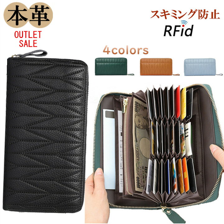 楽天市場 訳あり アウトレット リニューアル 長財布 レディース 本革 長財布 大容量 スキミング防止 カードケース じゃばら 縦型 ラウンドファスナー メンズ 財布 使いやすい 革 牛革 レザー ペア財布 男性 女性 母 ペア 夫婦 親子 あす楽 送料無料 本革バッグ