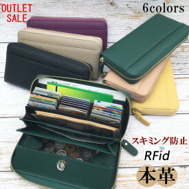 【訳あり/アウトレット】 長財布 レディース 本革 大容量 ギャルソン財布 コインスルー スキミング防止 財布 メンズ 牛革 レザー ラウンドファスナー じゃばら カード収納 縦型 カード縦入れ 長財布 小銭入れ 大きく開く 実用的 シンプル おしゃれ