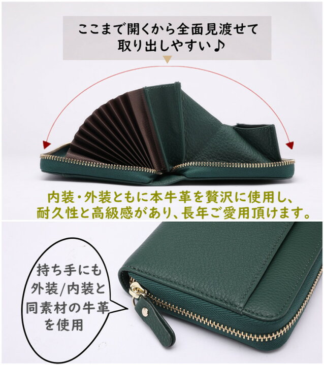 楽天市場】【新作・当店オリジナル】財布 メンズ 長財布 本革 ギャルソン財布 大容量 スキミング防止 牛革 ラウンドファスナー じゃばら 使いやすい コインスルー 外ポケット付き おしゃれ ギフト あす楽 送料無料 月間優良ショップ : 本革バッグ専門店 Doodeka 楽天市場】【新作・当店オリジナル】財布 メンズ 長財布 本革 ギャルソン財布 大容量 スキミング防止 牛革 ラウンドファスナー じゃばら 使いやすい コインスルー 外ポケット付き おしゃれ ギフト あす楽 送料無料 月間優良ショップ : 本革バッグ専門店 Doodeka