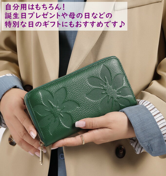 【当店オリジナル】長財布 レディース 財布 本革 スキミング防止 ラウンドファスナー 牛革 レザー 革財布 大容量 長財布 花柄 おしゃれ 人気 可愛い シンプル 女性 彼女 妻 母 義母 母の日 ギフト プレゼント あす楽 送料無料 本革バッグ専門店 Doodeka 長財布 レディース 小物 プレゼント 母の日 オシャレ ウォレット かわいい