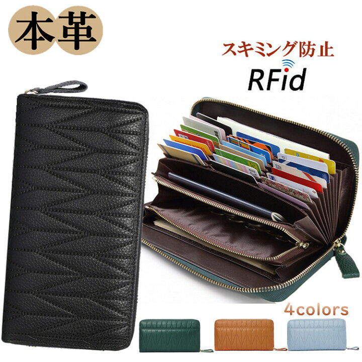 楽天市場 リニューアル 長財布 レディース 本革 大容量 財布 スキミング防止 使いやすい 財布 メンズ 牛革 L字ファスナー 小銭入れ ラウンドファスナー じゃばら カード収納 ペア財布 カップル おしゃれ ラッピング ギフト プレゼント 送料無料 本革バッグ専門店