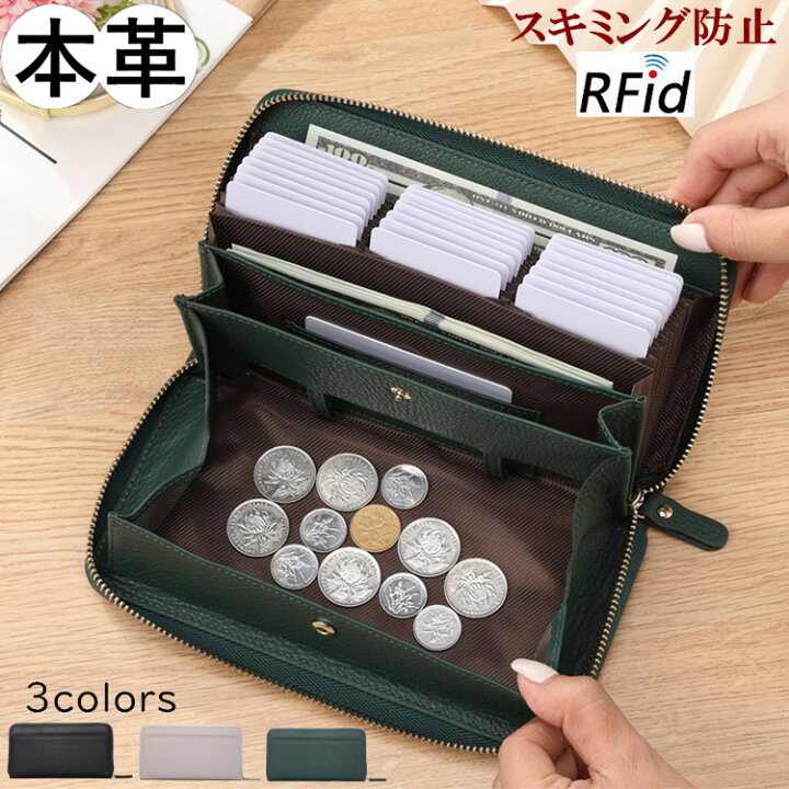 楽天市場】【新作・当店オリジナル】財布 メンズ 長財布 本革 ギャルソン財布 大容量 スキミング防止 牛革 ラウンドファスナー じゃばら 使いやすい コインスルー 外ポケット付き おしゃれ ギフト あす楽 送料無料 月間優良ショップ : 本革バッグ専門店 Doodeka 楽天市場】【新作・当店オリジナル】財布 メンズ 長財布 本革 ギャルソン財布 大容量 スキミング防止 牛革 ラウンドファスナー じゃばら 使いやすい コインスルー 外ポケット付き おしゃれ ギフト あす楽 送料無料 月間優良ショップ : 本革バッグ専門店 Doodeka