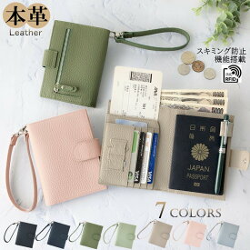 ＼300円OFFクーポン／【新発売】パスポートケース スキミング防止 本革 ストラップ付き ペンホルダー付き パスポートカバー パスポート入れ 革 レザー ブランド 海外旅行 韓国 可愛い 旅行グッズ 小銭入れ カード入れ 財布 スリム コンパクト シンプル