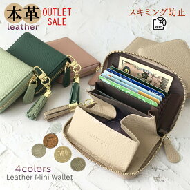 ＼15%OFFクーポン／【訳あり/アウトレット】ミニ財布 レディース 本革 スキミング防止 カードケース じゃばら 小銭入れ ボックス型 使いやすい コンパクト 小さい財布 スリム 薄型 薄い 本革ミニ財布 二つ折財布 お札を折らない おしゃれ かわいい シンプル タッセル付き