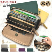 楽天市場】ギャルソン 長財布の通販