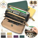 【楽天1位】長財布 レディース 本革 大容量 スキミング防止 財布 メンズ 牛革 レザー ギャルソン 財布 じゃばら カード収納 縦型 長財布 小銭入れ 大きく開く コインスルー ラウンドファスナー 実用的 シンプル おしゃれ 財布 ギフト