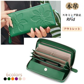 【訳あり/アウトレット】長財布 レディース 本革 スキミング防止 大容量 牛革 レザー 財布 花柄 おしゃれ 人気 可愛い ギャルソン 財布 コインスルー ラウンドファスナー カード収納 小銭入れ 女性 彼女 妻 母 送料無料