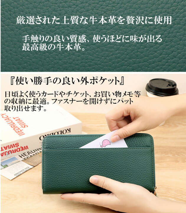 楽天市場】長財布 メンズ 本革 大容量 スキミング防止 財布 レディース 
