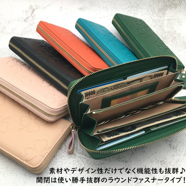 楽天市場】長財布 レディース 本革 財布 スキミング防止 大容量 