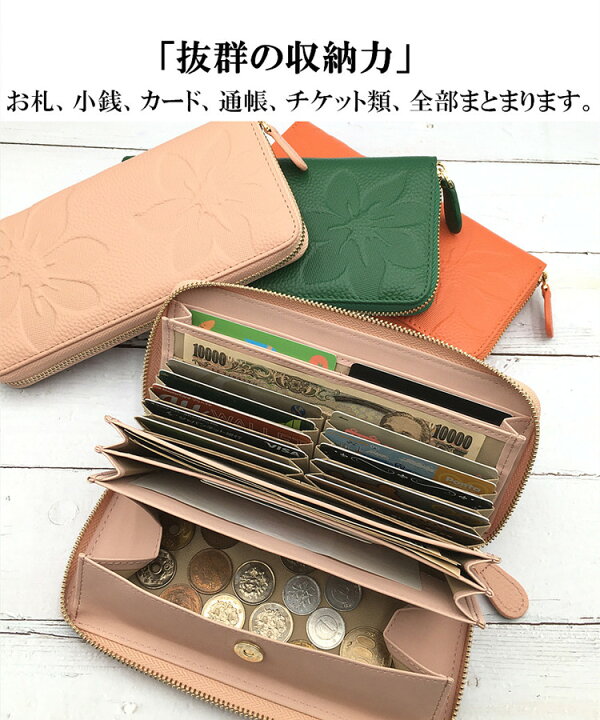 楽天市場】【クーポン利用10%OFF】長財布 レディース 財布 本革 大容量 