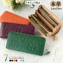 楽天市場】グリーン（柄花・植物）（財布・ケース｜バッグ・小物 