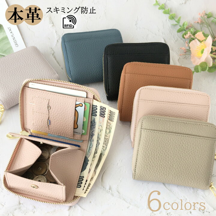 楽天市場】二つ折り財布 レディース 二つ折 財布 本革 レザー ミニ財布 