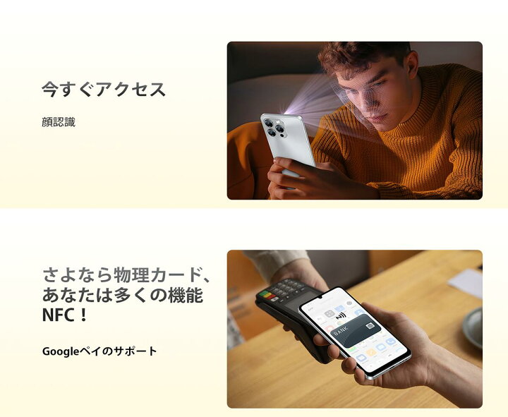 楽天市場】【数限定6000円オフ】Android16スマホ DOOGEE NOTE58 SIM 