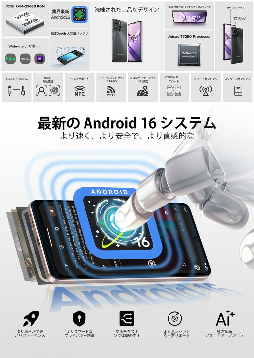 楽天市場】【数限定6000円オフ】DOOGEE NOTE58PRO Android16スマホ 4G 