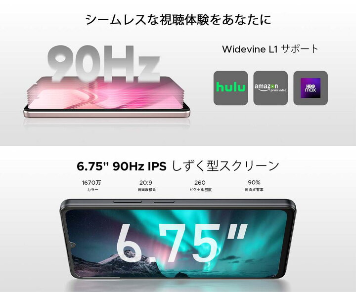 楽天市場】【数限定6000円オフ】DOOGEE NOTE58PRO Android16スマホ 4G 