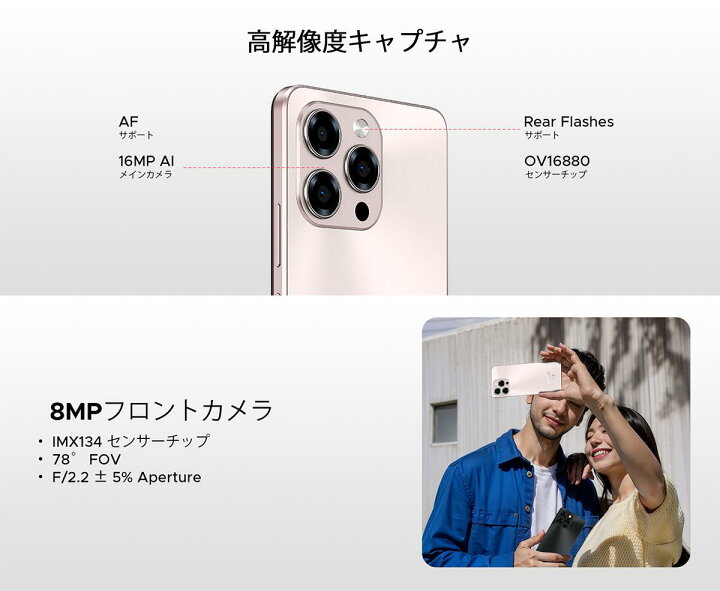 楽天市場】【数限定6000円オフ】DOOGEE NOTE58PRO Android16スマホ 4G 