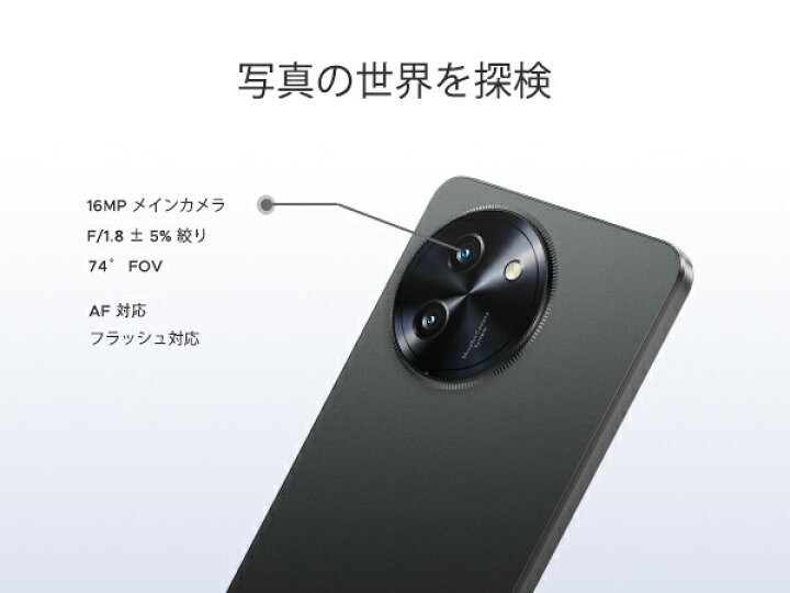 楽天市場】【数限定6000オフ ケース付き】即納 5Gスマホ DOOGEE Note59 