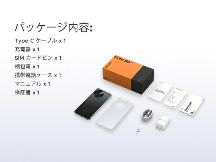 楽天市場】【数限定6000オフ ケース付き】即納 5Gスマホ DOOGEE Note59 
