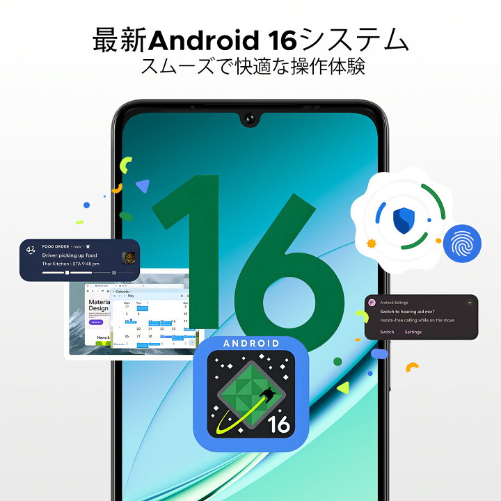 楽天市場】【期間限定50%オフ】 5G スマホ DOOGEE NOTE59PRO SIMフリー 