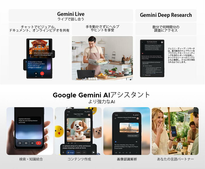 楽天市場】【数限定6000円オフ】5Gスマホ DOOGEE NOTE59PRO SIMフリー 
