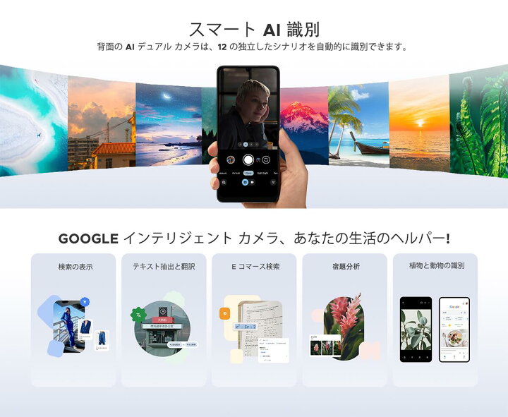 楽天市場】【数限定6000円オフ】5Gスマホ DOOGEE NOTE59PRO SIMフリー 
