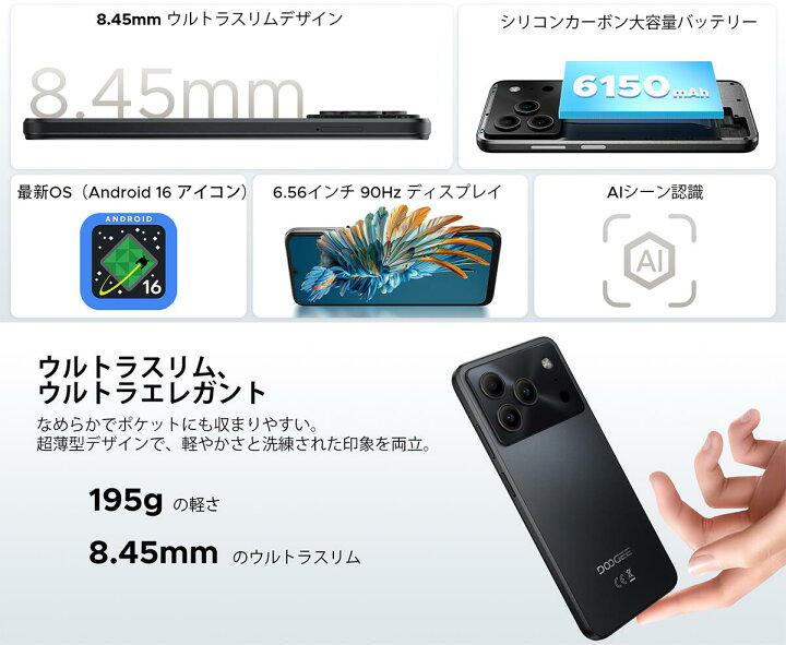楽天市場】【数限定4000円オフ】DOOGEE NOTE56 SIMフリー Andrid 16 